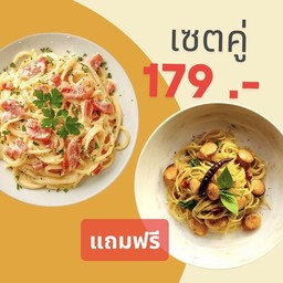 เซตคู่สุดคุ้ม ฟรี สปาเก็ตตี้ผัดพริกกระเทียมใส้กรอกไก่