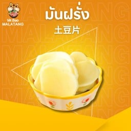 มันฝรั่ง 土豆片