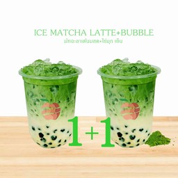 2 แก้ว มัทฉะนมสด+ไขมุก เย็น (22oz)