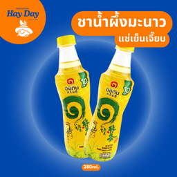 ชาน้ำผึ้งผสมมะนาว เย็นสดชื่น อิชิตัน