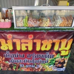 หม่าล่าหน้าซีเจรพ.อานัน