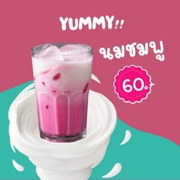 [แนะนำ] นมชมพู 🩷🥛