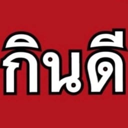 Kindee ตลาดเกาหลีบางแสน