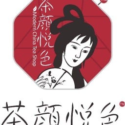茶颜悦色(ชาเย็นเหย้วเซ่อ) -Pattaya Sai 2