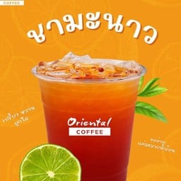 เจ๊แหม่มชาปักใต้<ใต้ตึกอเวนิว> สาขารามคำแหง24แยก16