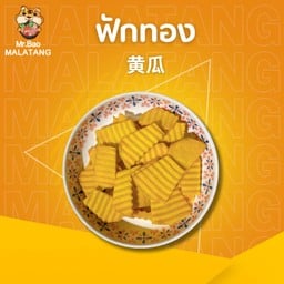 ฟักทอง 南瓜片