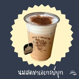 นมสดชาเออเกรย์บุก