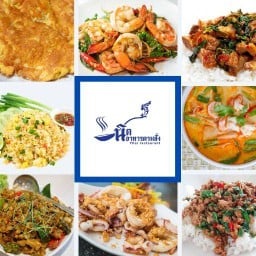 นิตอาหารตามสั่ง Thail restaurant