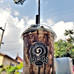 เฉาก๊วยคาราเมลโกโก้