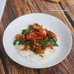 พริกแกงหมูชิ้น