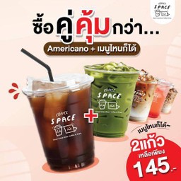Americano + เมนูใดก็ได้
