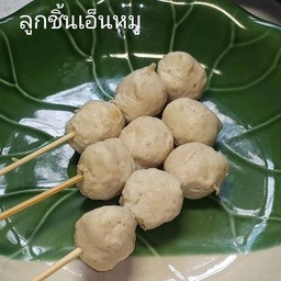อ้วนนิดหน่อย