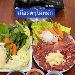 จุ่มเนื้อ