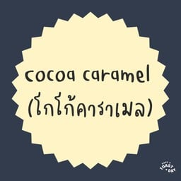 Cocoa caramel