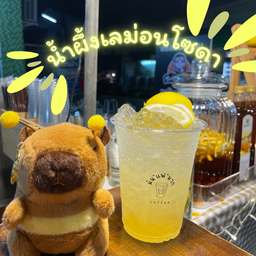 น้ำผึ้งเลม่อนโซดา