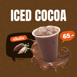 โกโก้เข้ม