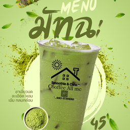 มัทฉะนม