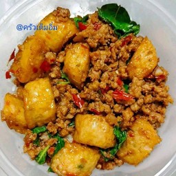 ข้าวกระเพราหมูยอหมูสับ