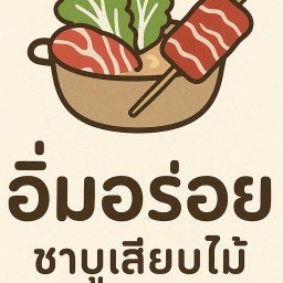 ผลไม้ปอกพร้อมทาน&ชาชีส by.moji(ตลาดเซนทริคข้างนอกโดม)