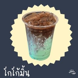 Cocoa mint