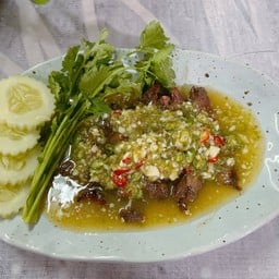 ยำหมูย่างลุยดง