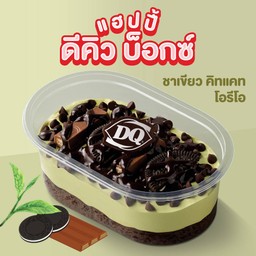 แฮปปี้ ดีคิว บ็อกซ์ ชาเขียว คิทแคท โอริโอ