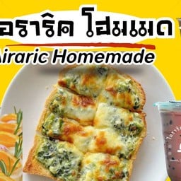 ไอราริค โฮมเมด ซอยบุญล้ำ-บ้านสวน ซ.12