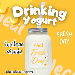 โยเกิร์ตสดพร้อมดื่ม Plain
