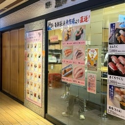 Hakata Ichibangai