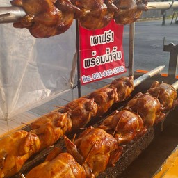 ไก่ย่าง