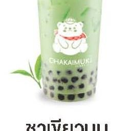 ชาเขียวนม+ไข่มุก 35 บาท