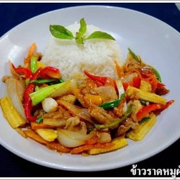 ข้าวราดผัดพริกสด