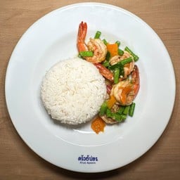 ข้าวราดกุ้งผัดพริกเหลือง