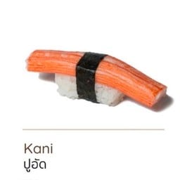 KANI