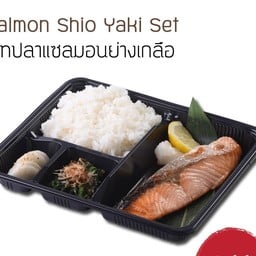 เซ็ทแซลมอนย่างเกลือ