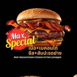 Burger Homemade halal เจริญประดิษฐ์ ซอย13