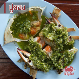 ปูม้าดอง (2ตัว)