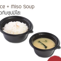 Rice + Miso Soup