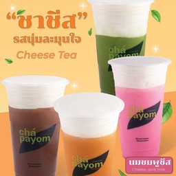 ชาชีททุกเมนู