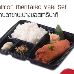 เซ็ทปลาแซลมอนย่างซอสไข่ปลาเม็นไตโกะ