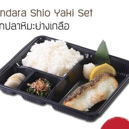 ปลาหิมะย่างเกลือ