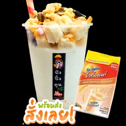 ปังเย็นโอวัลตินไวท์มอล