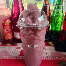 องุ่นปั่น