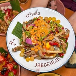 เหลารวมไข่/ Crab & Roe eggs Spicy salad 