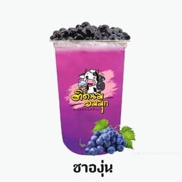 ติดนมอมมุกสาขาบางพลีถนนกิ่งแก้ว สาขากิ่งแก้วคลองขุด