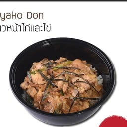 ข้าวหน้าไก่และไข่