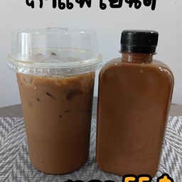 ครัวคุณหนิง @เดอร์ทัสคอนโด BTS ช้างเอราวัณ ไม่มี