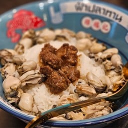 ร้านฟ้าปลาทาน - Fá Plā Tahń ลิตเติ้ลวอล์ค บางนา