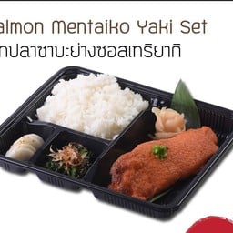 เซ็ทปลาแซลมอนย่างซอสไข่ปลา