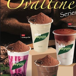 นมชมพูภูเขาไฟ